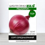 Цибуля сіянка Ред Барон TOP, факція 8-21мм, 0,5кг
